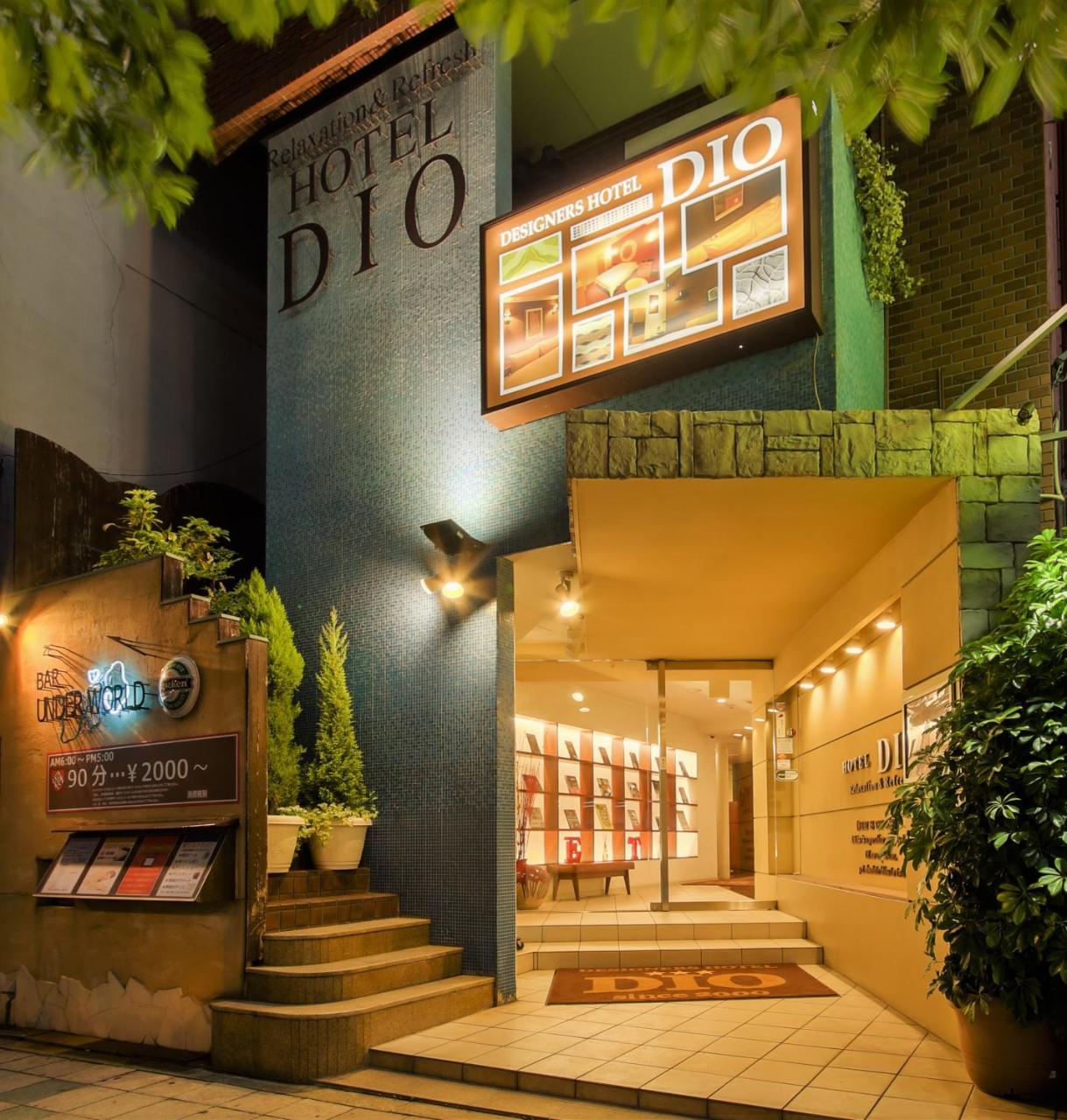 Hotel Dio (Adults Only) Осака Екстер'єр фото